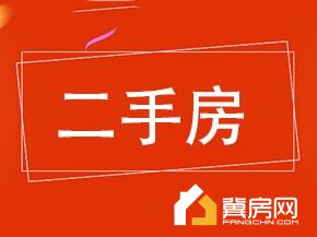 瑞丰小区